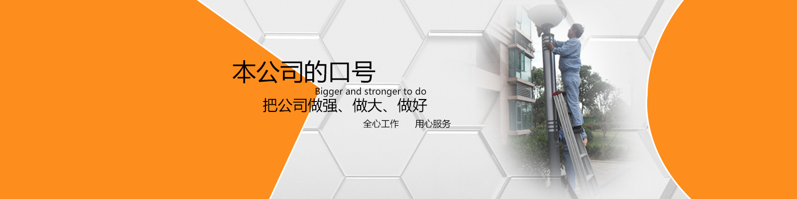 首页banner2